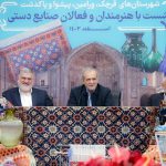 رئیس‌جمهوری در جمع هنرمندان و فعالان صنایع‌دستی ورامین: خلق هنر، اقتصاد کشور را به سمت استقلال سوق می‌دهد/ ضرورت توجه به توانمندی‌های داخلی