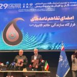 انعقاد تفاهم‌نامه همکاری بین سازمان جهاددانشگاهی شهید بهشتی و هلدینگ نفت و گاز قرارگاه خاتم الانبیاء