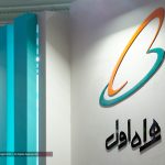 هر روز ۱۰۰ میلیون تومان جایزه؛ فقط کافی است برنامه همراه من را نصب کنید