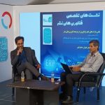 سلسله نشست‌های صنعت نشر در عصر هوش مصنوعی: ناشران برای جلوگیری از بحران، فرزند زمانه هوش مصنوعی باید باشند