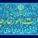 واکنش وزارت امور خارجه به سخنان ضدایرانی ترامپ