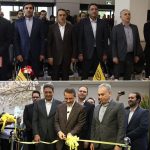 فاز نخست فواد ۱۲۸ افتتاح شد