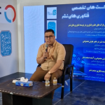 در اولین نشست تخصصی فناوری و نشر پارک ملی علوم و فناوری‌های نرم و صنایع فرهنگی: هوش مصنوعی در صنعت نشر می‌تواند نقش ترویج کتابخوانی را ایفا کند