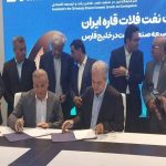 امضای قرارداد پژوهشی بین سازمان جهاددانشگاهی شهید بهشتی و شرکت نفت فلات قاره