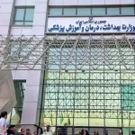 افزایش مبتلایان کرونا وزارت بهداشت را به حالت آماده باش درآورد