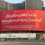 عکس| باشد که ما شبانگاهان بر سرشان بریزیم؛ همچون عقابان تیز پرواز