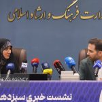 تعامل با جشنواره فیلم فجر برای اهدای جایزه به لباس‌های سینمایی!