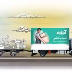 ردپای احیای زندگی در آمارهای پس از جنگ آچاره