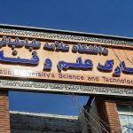 در گفت‌‎و‌گوی اختصاصی با خبرگزاری سینا، شرح جزئیات فراخوان ملی ایده و نوآوری برای ایران