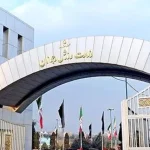حساب‌های یک فدراسیون ورزشی مسدود شد!