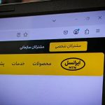 اینترنت ایرانسل تا ۷۰ درصد گران شد
