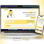 گزارش عملکرد طلاسی در محدودیت‌های اخیر بانکی؛ استمرار خدمات و تضمین دسترسی به سرمایه کاربران