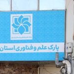 دورهمی فناورانه با طعم صنایع خلاق؛ دغدغه فناوران این حوزه شنیده شد