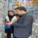 کشف بیش از ۳۰ تن مواد غذایی تاریخ مصرف گذشته در آبادان