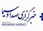 تشییع شهیدان سپهبد حسین سلامی و سردار شانه ئی