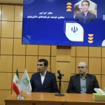 در پارک علم و فناوری گیلان برگزار شد نشست تخصصی هیئت ارزیابی معاونت توسعه شرکت‌های دانش‌بنیان