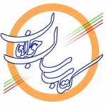 معرفی نامزدهای جایزه کتاب سال جوانان