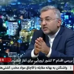 مکانیسم ماشه چه تأثیری بر فروش نفت ایران دارد؟