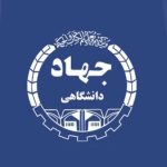 موفقیت پژوهشگران جهاد دانشگاهی تهران در دستیابی به فرمولاسیون دو ماده کاربردی در صنایع