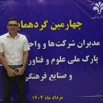 فیلم| گفت‌و‌گو اختصاصی خبرگزاری سینا با ابوالفضل صادق، مدیرعامل استودیو تتراپازل