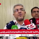 رئیس پلیس راهور: ۸۰ درصد درخواست‌های مردمی در زمینه آموزشگاه‌ها، جریمه‌ها و شماره‌گذاری با دستورات مساعد پاسخ داده شد