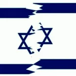 تدابیر امنیتی ویژه اطراف منزل رئیس ستاد ارتش اسرائیل