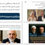 ماجرای درخواست محاکمه حسن روحانی