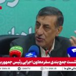 قائم پناه: در نظام اداری باید به صورت شفاف پاسخگو باشیم