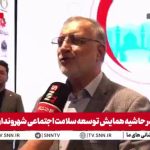 زاکانی: ۹۴ درصد واحدهای تخریبی مناطق آسیبدیده تعیین تکلیف شد / بازسازی کامل خانههای با آسیب جزئی و متوسط انجام شده است