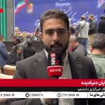 فردا اختتامیه جام رسانه‌ای امید برگزار خواهد شد