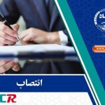 رئیس و اعضای شورای علمی مرکز ملی ذخایر ژنتیکی و زیستی ایران منصوب شدند