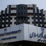 انتصابات جدید در دانشگاه آزاد اسلامی