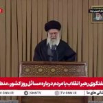 رهبر انقلاب: بسیج یک حرکت ارزشمند ملی است