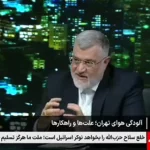 نحوه دریافت وام ۳۰۰ میلیون تومانی پنل خورشیدی خانگی از فردا