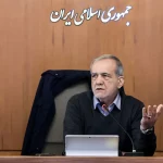پزشکیان: بدن‌نمایی و برهنگی مغایر شأن زنان است