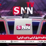 مصطفی کواکبیان: جز جبهه اصلاحات هستم / بیانیه جبهه اصلاحات پس از جنگ به تصویب مجمع عمومی اصلاحات رسید