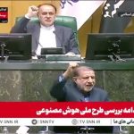 فریاد مرگ بر آمریکا در صحن علنی مجلس