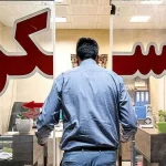 اجاره‌نشینی در اکباتان چقدر خرج دارد؟