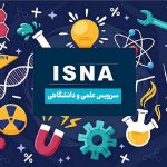 از ترجمه کتاب توسط هوش مصنوعی تا درمان سرطان خون با فناوری نانو