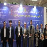 معرفی پارک‌های علم و فناوری برتر ششمین نمایشگاه شهر هوشمند وهوش مصنوعی ایران