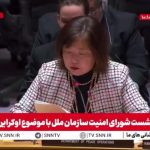 گزارشگر سیاسی و صلح دبیرکل سازمان ملل: از تمام طرف‌ها می‌خواهیم تنش‌ها را کاهش دهند و مانع گسترش درگیری و ورود آن به مرحله‌ای غیرقابل کنترل شوند