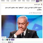 نتانیاهو در صف نانوایی در تهران!/ بازتاب تصویری خبرساز در رسانه‌های خارجی و عربی