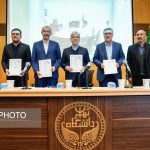 چهل و سومین اجلاس رؤسای دانشگاه‌های سطح یک کشور