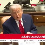 وعده‌فروشی اقتصادی ترامپ؛ حذف ۲۴ قانون با شعار «رشد معجزه‌ای»!