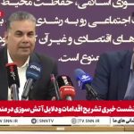 معاون سازمان محیط زیست: خیلی وقت‌ها نیروهای مردمی در اطفای حریق جنگل‌ها از نیروهای دولتی بهتر عمل می‌کنند