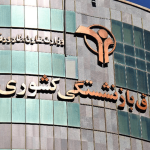 مدیر اسبق صندوق بازنشستگی: برای پست پیشنهاد میلیاردی می‌دادند