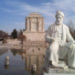 برگزاری سومین همایش «نشان فردوسی» در سازمان صداوسیما