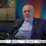 ظریف: اسرائیل در تاریخ ۷۰ ساله خود هیچگاه چنین جایگاه پایینی در غرب نداشته است