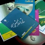 ظرفیت مغفول «نشریات پژوهشی ایران» در بازار جهانی دانش