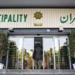 سیاستمدارانی که نمی‌توانند شهردار تهران شوند